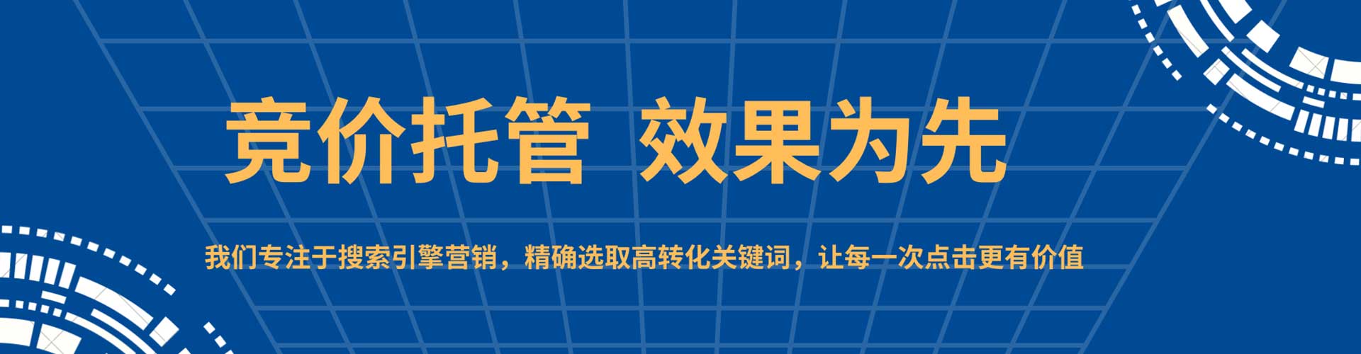 周宁信息流托管