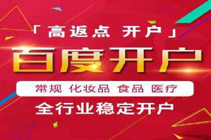 案例分析：SEM竞价员优化广告投放