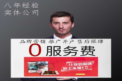 竞价SEM托管服务：成功提升广告点击率