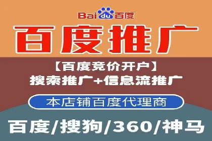 信息流广告开户攻略：多维度案例剖析