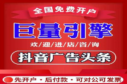 百度推广CPC计费模式案例解析